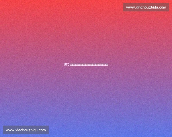 UFC凯恩对决米欧奇重温重量级巅峰碰撞的时代意义经典之战回顾